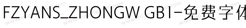 FZYANS_ZHONGW GB1字体转换